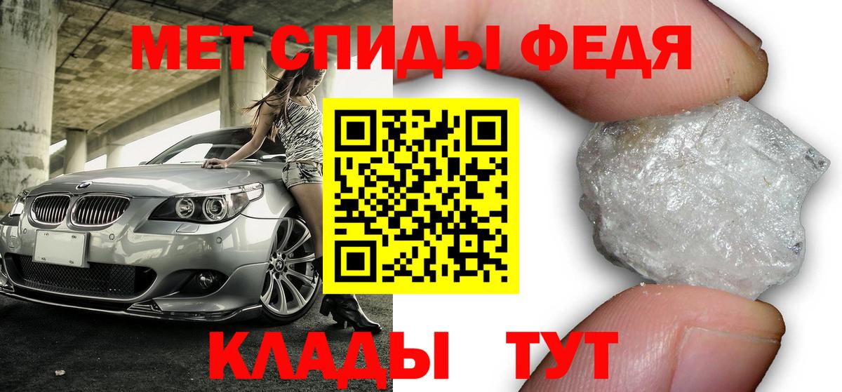 Amphetamine 98%  АМФЕТАМИН  Мегион  Амфетамин  Вход с VPN 