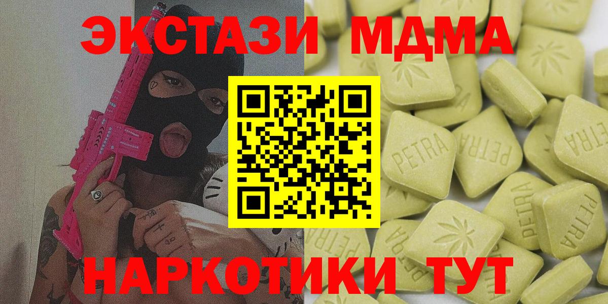 Ecstasy 300 mg Мегион