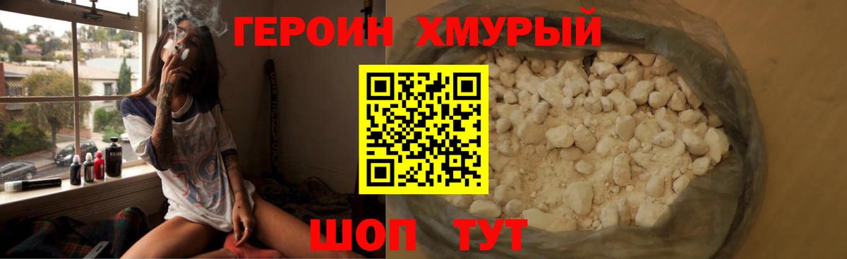 Мегион  Героин  Вход с VPN  ГЕРОИН Афган 