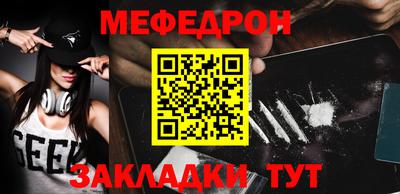 стафф Кумертау