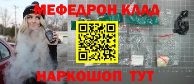 стафф Кумертау