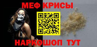 стафф Кумертау