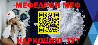 МДПВ Кунгур