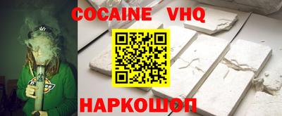стафф Кумертау