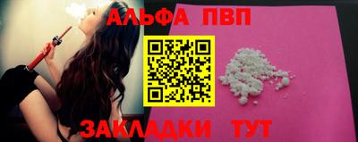 МДПВ Кунгур