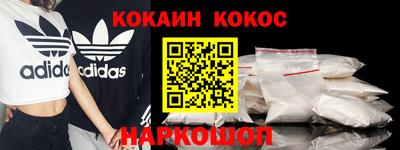 стафф Кумертау