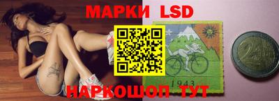 стафф Кумертау