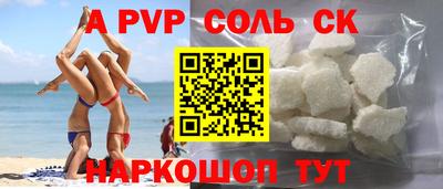 прущая мука Кулебаки