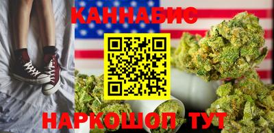 стафф Кумертау