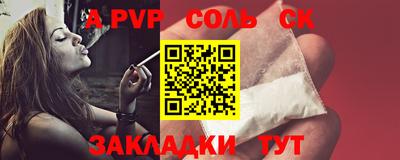 МДПВ Кунгур