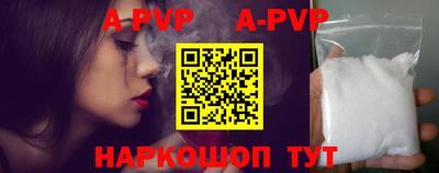 стафф Кумертау