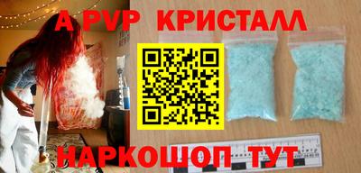 стафф Кумертау