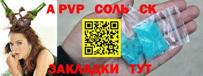 стафф Кумертау