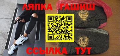 стафф Кумертау