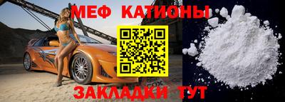 стафф Кумертау