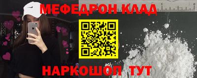 стафф Кумертау