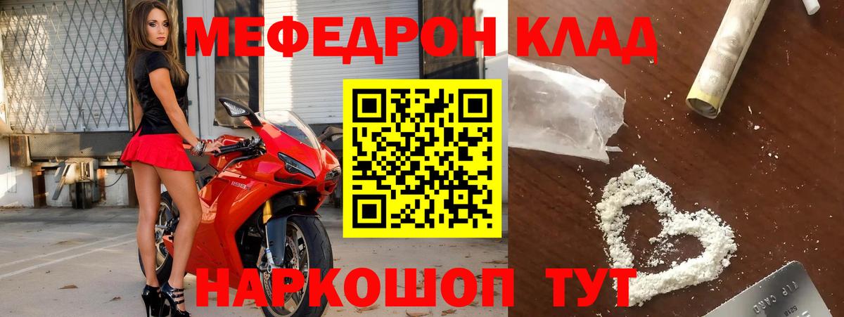 Мегион  Конопля  ГАШИШ  Мефедрон   КОКАИН  NBOMe  Вход с VPN  ГАШИШ 