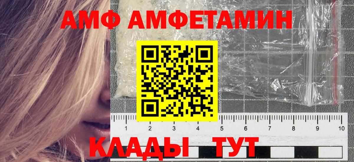 Первитин мет  Вход с VPN  Первитин мет  Мегион 