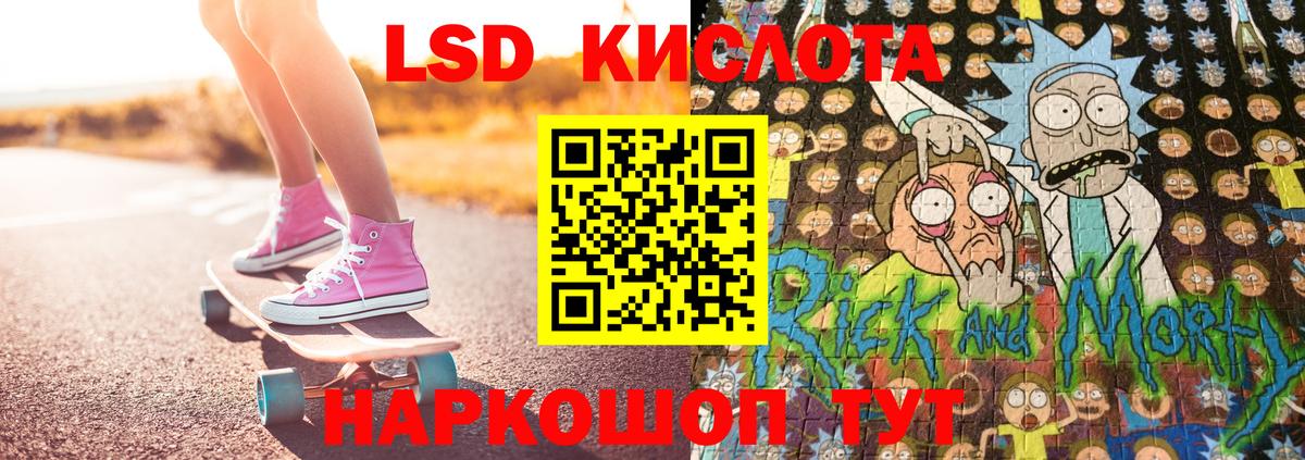 Марки 25I-NBOMe 1,5мг  Вход с VPN  Марки N-bome  Мегион  Марки 25I-NBOMe 1,5мг 
