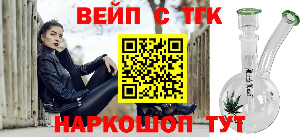 продажа наркотиков  Вход с VPN  Мегион  ТГК THC oil 
