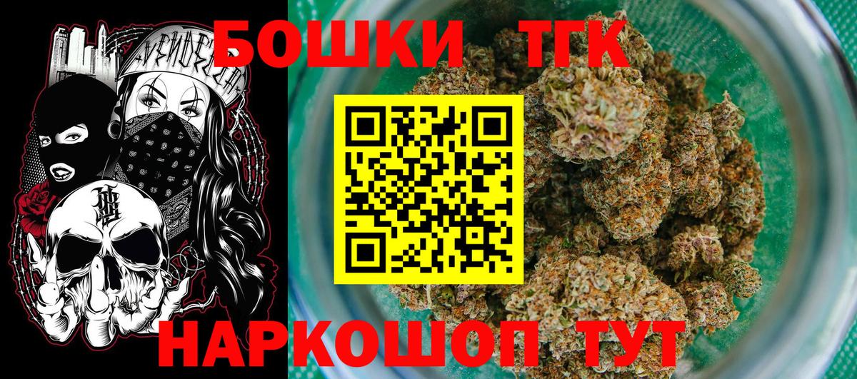 Шишки марихуана семена Мегион